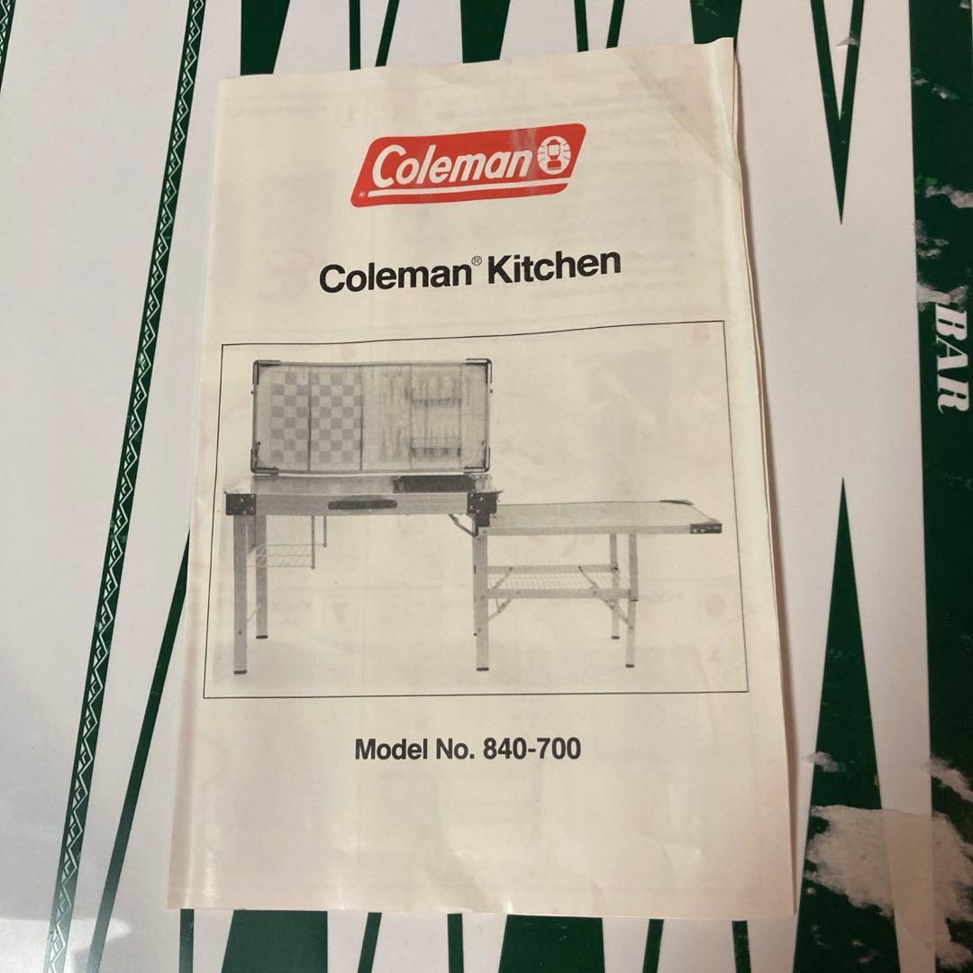 新品未使用✨️ 希少！廃盤！巨大！ コールマン ヴィンテージ キッチンテーブル