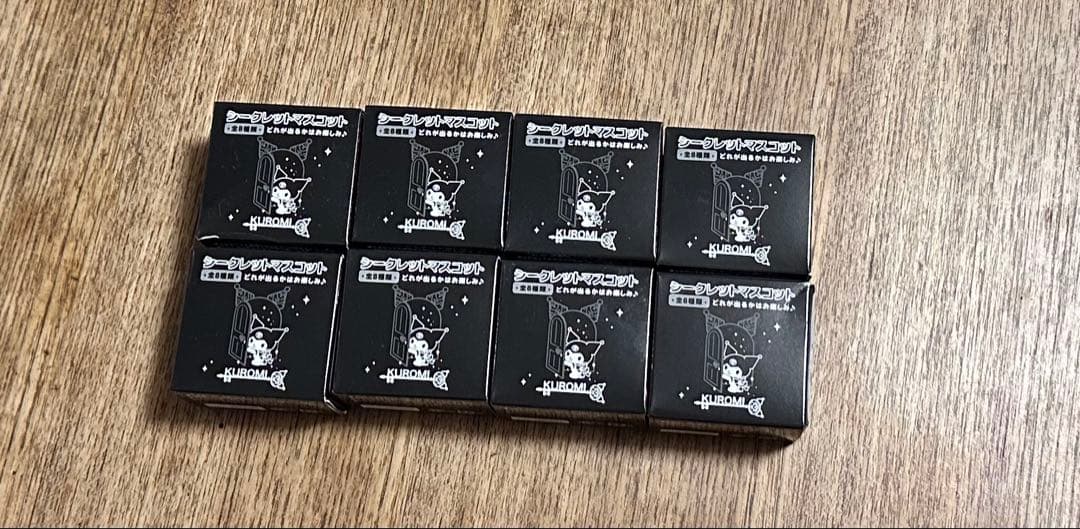 クロミ　シークレットマスコット