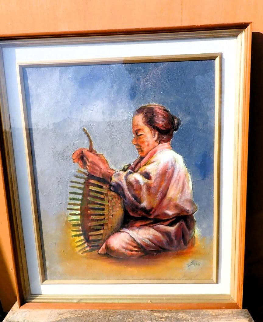 油絵 原画 人物画 署名あり（Sakai？）女性 竹細工 籠編み 額装