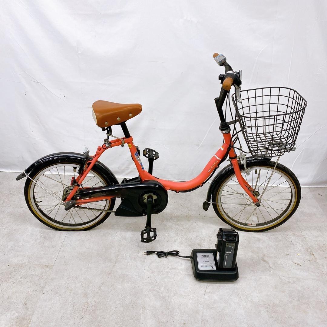 YAMAHA ヤマハ PAS パス CITY-C シティ20インチ 電動自転車