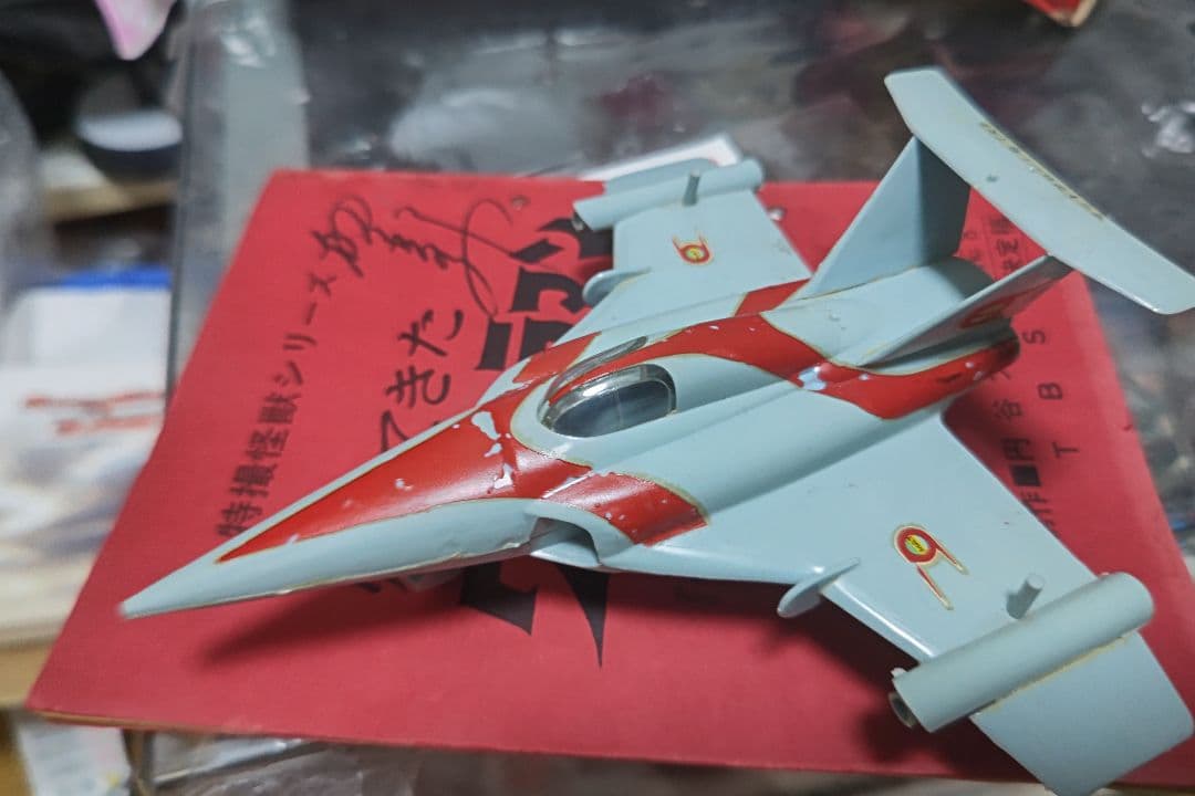 貴重帰ってきたウルトラマンブルマァクマットアロー1号ゼンマイ完成品プラモデル