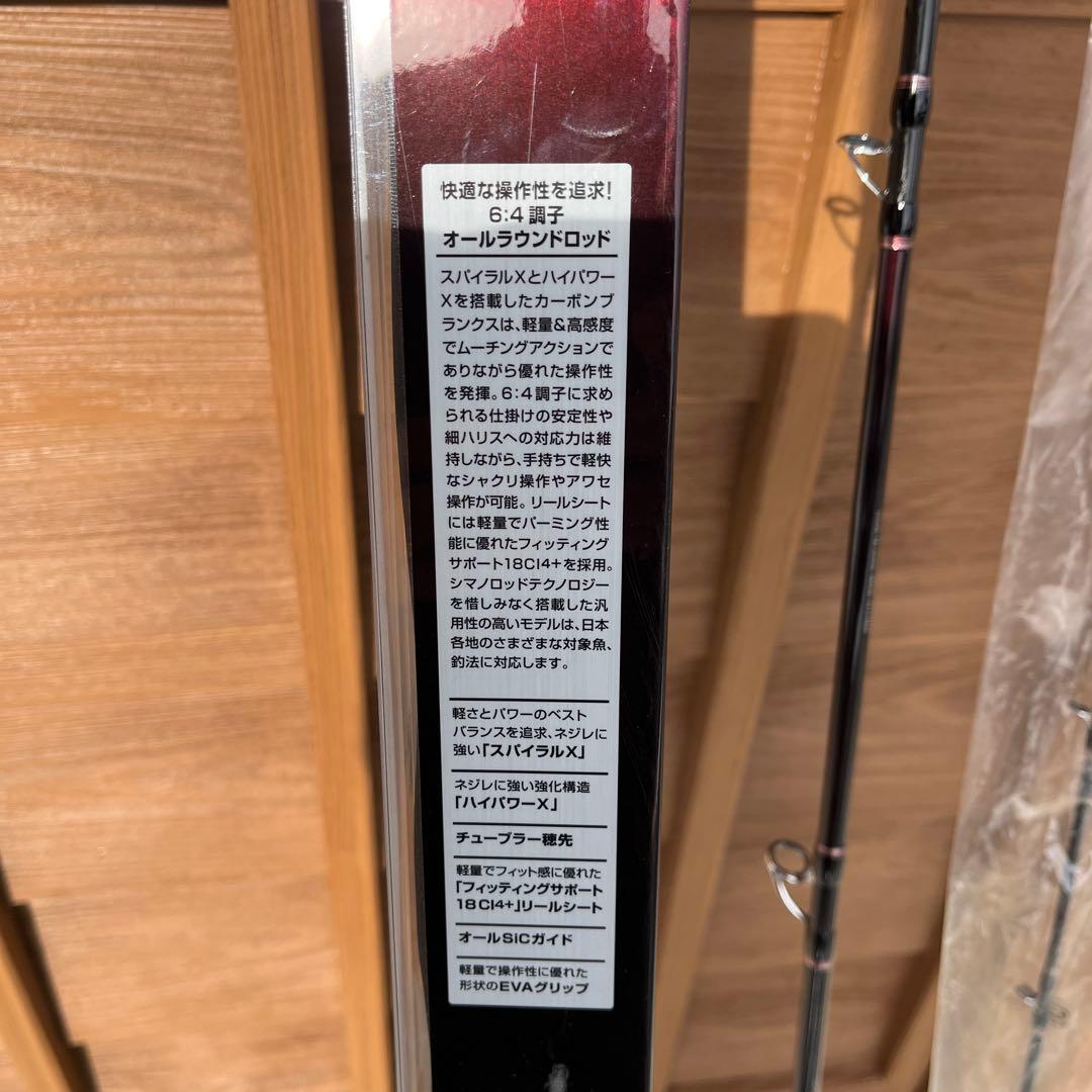 シマノ　19海春30-270