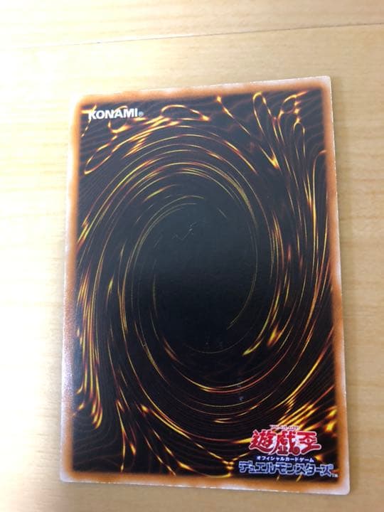 遊戯王 スロットマシーンＡＭ－７【約15年前のカード】