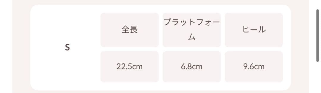 新品！プラットフォームローファー　Sサイズ　革靴　Darich 値下げ中！