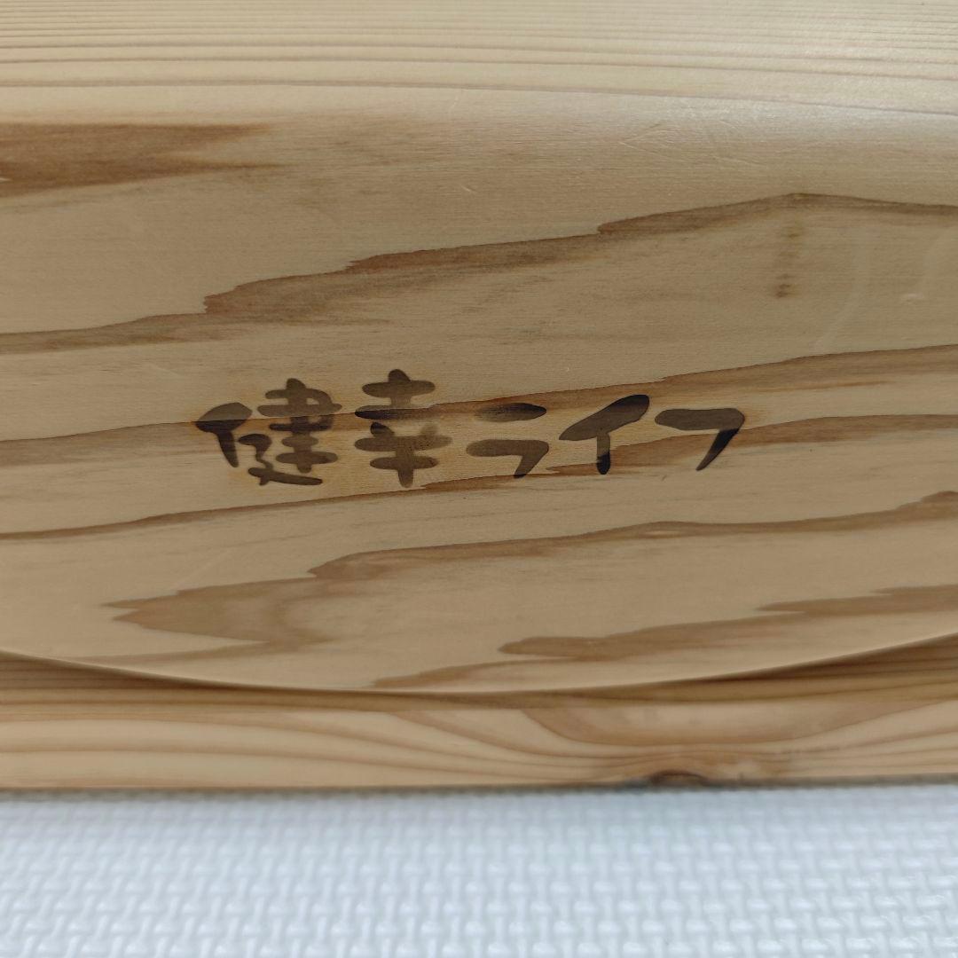 あしふみ健幸ライフ 標準タイプ