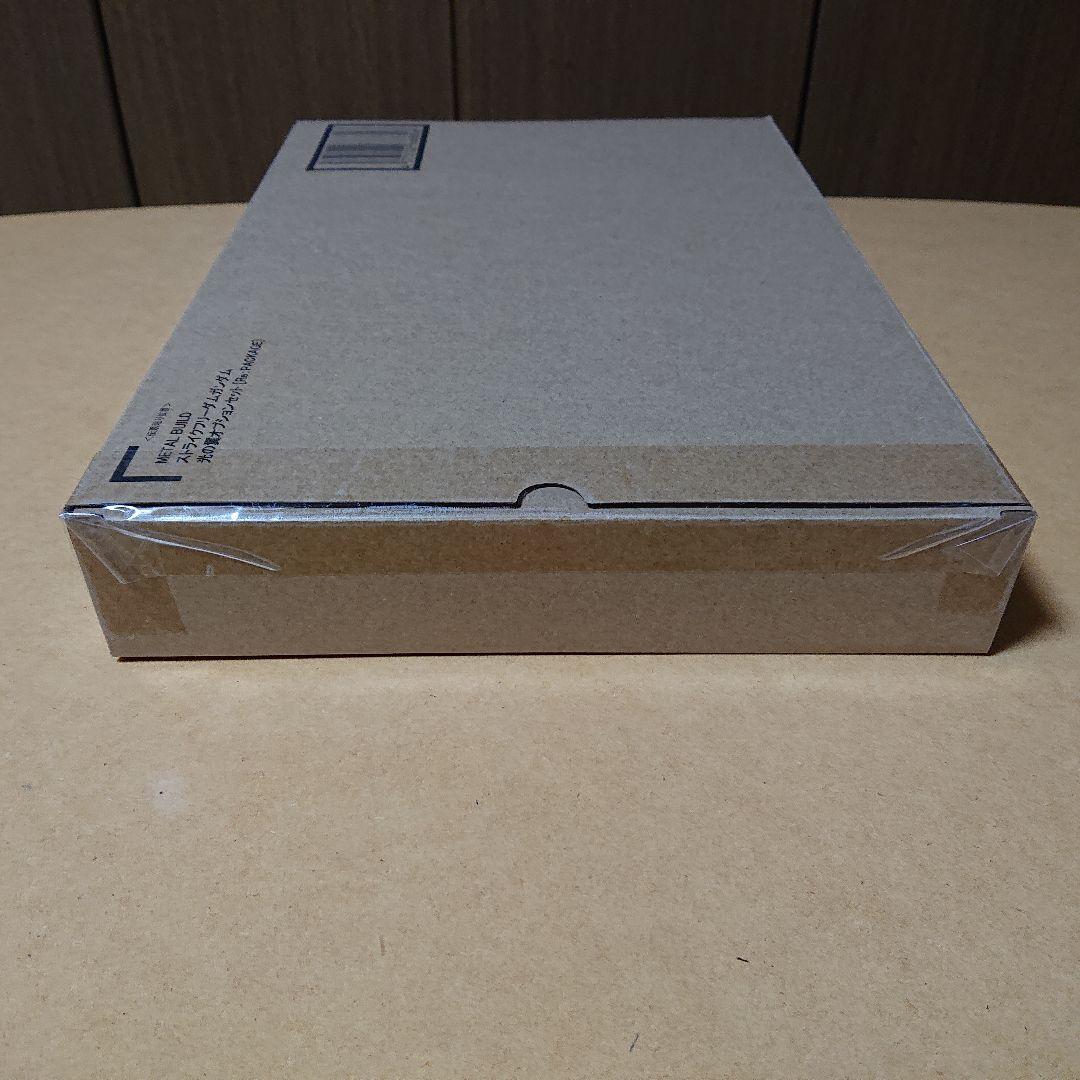 メタルビルド ストライクフリーダムガンダム + 光の翼セット