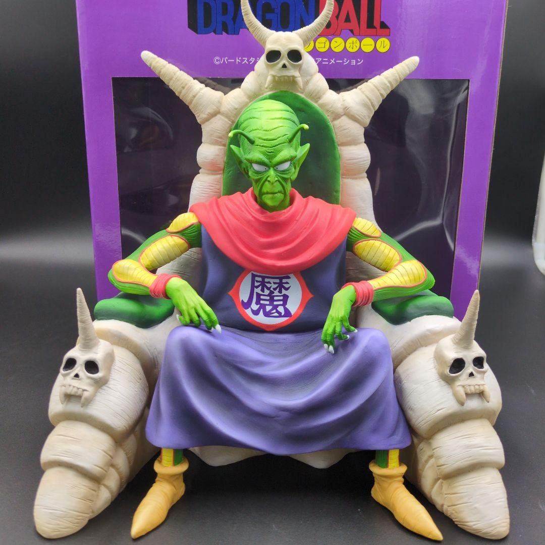 【開封済み】ドラゴンボールアライズ ピッコロ大魔王Ver.C
