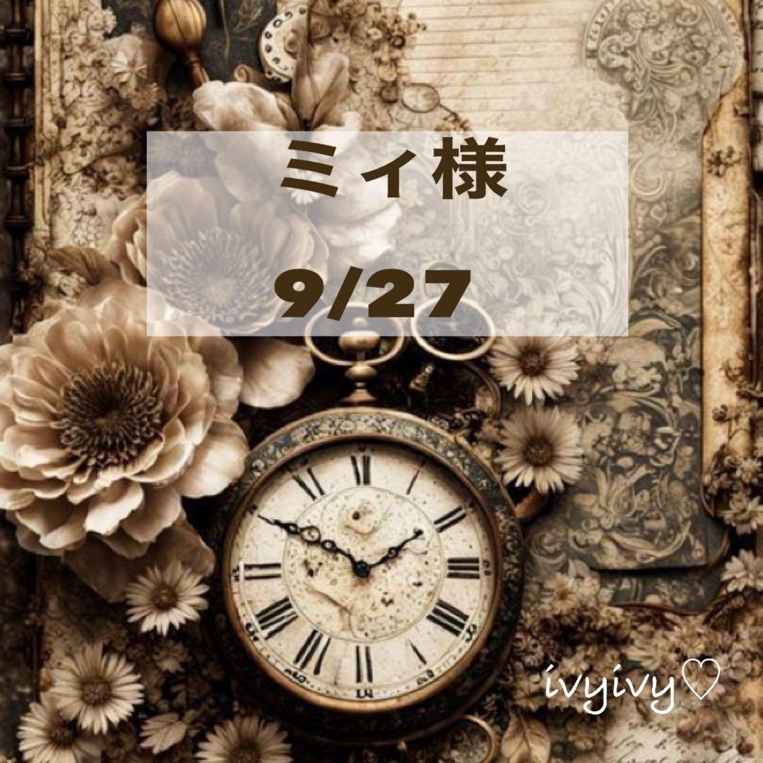 ミィ様9/27⭕️ Shabby chicなBIGシュシュ＆バッグチャーム　ハート