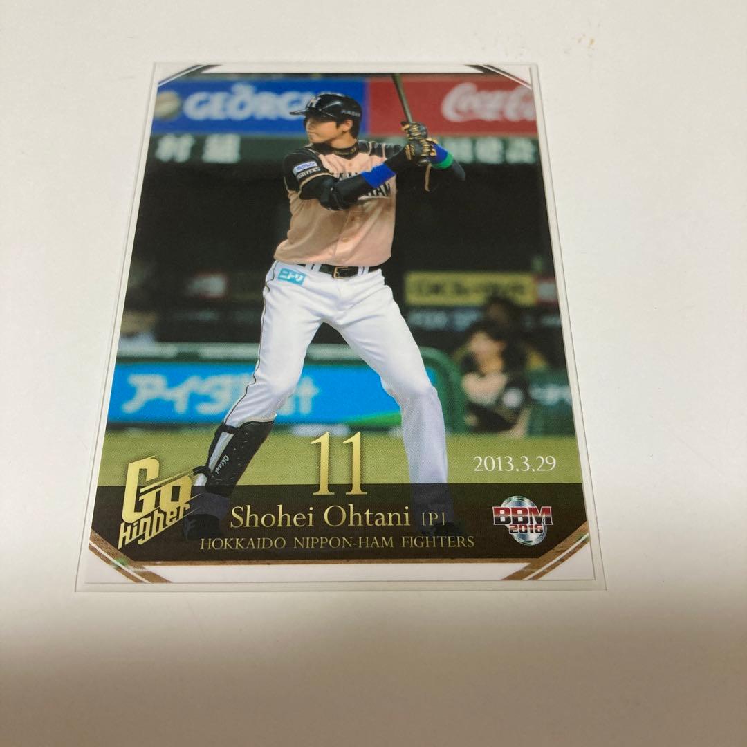 BBM大谷翔平カード　デビュー戦