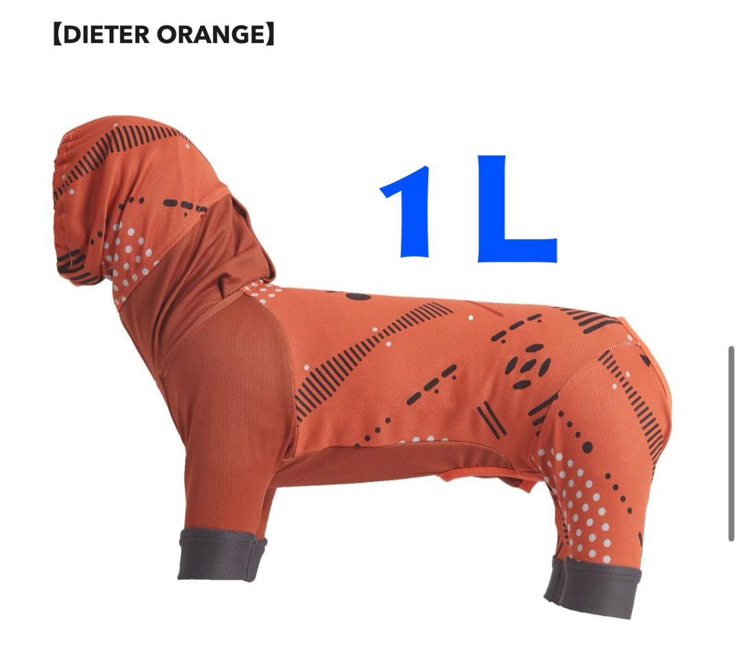 【新品】1L ALPHAICON DOG GUARD COOL オレンジ