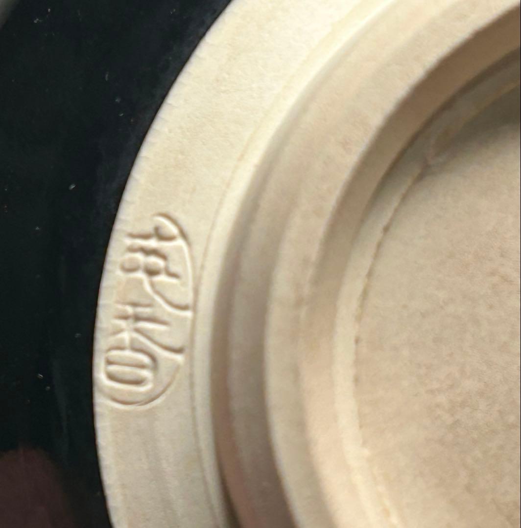 黒茶碗 桜蒔絵風 木箱付き 和食器 お茶碗 飯椀 茶道具