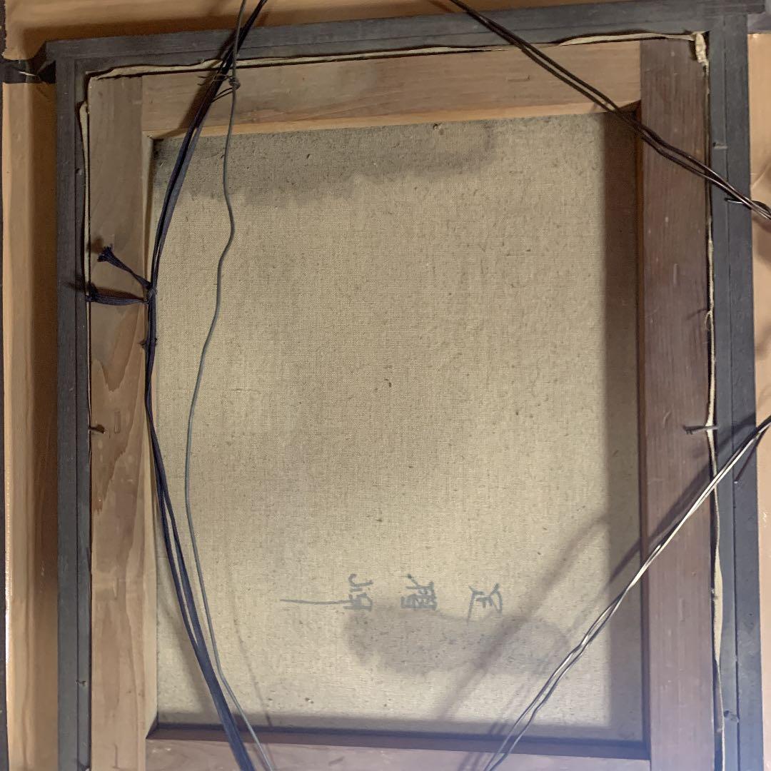 あしづめみさき　　　絵画