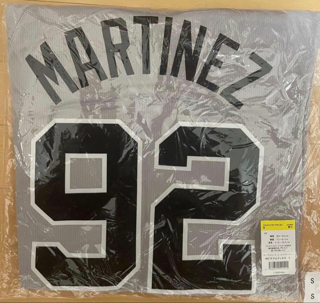 【タグ付き新品未使用】ライマル　ユニフォーム