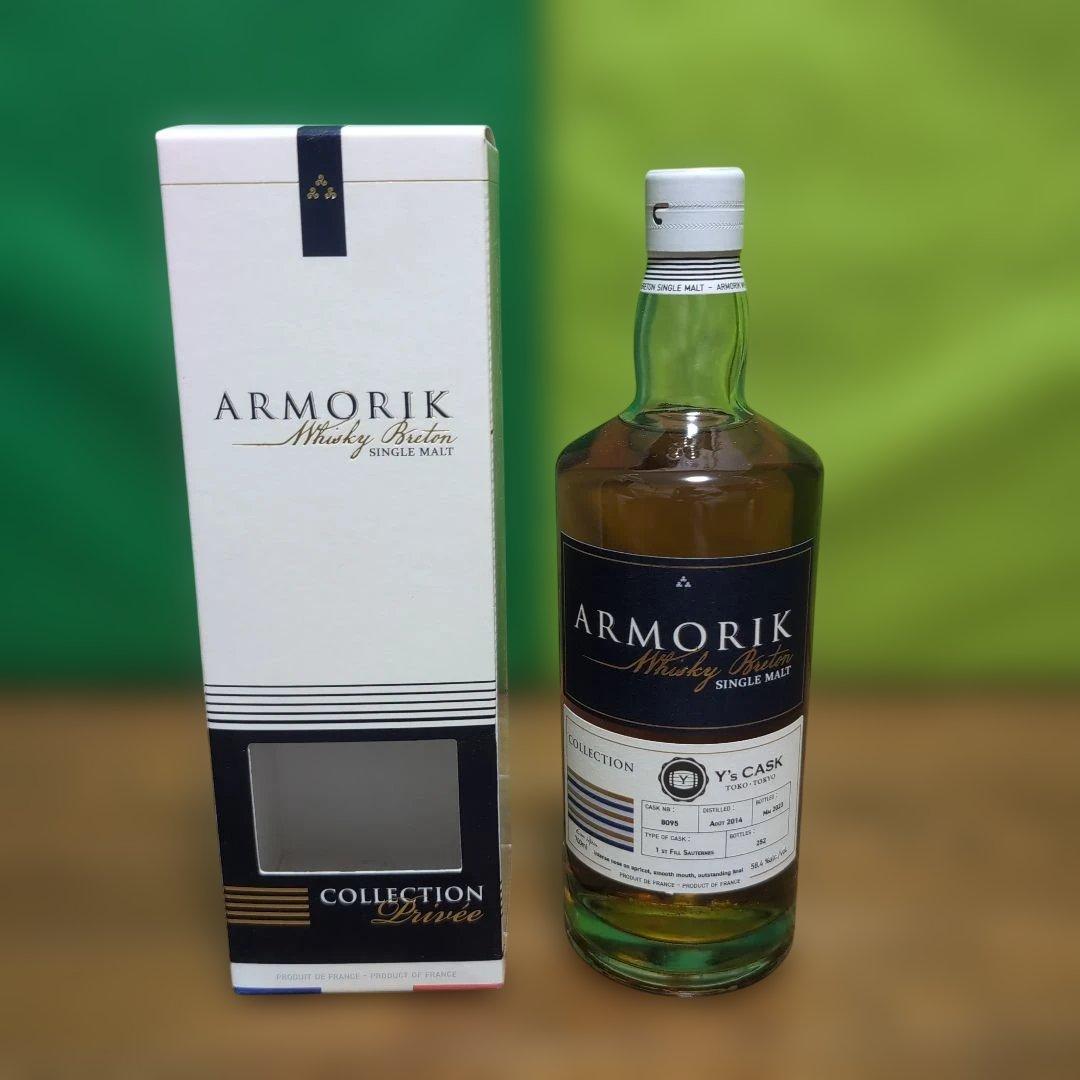 アルモリック　シングルカスク　ソーテルヌカスク　Y’sカスク