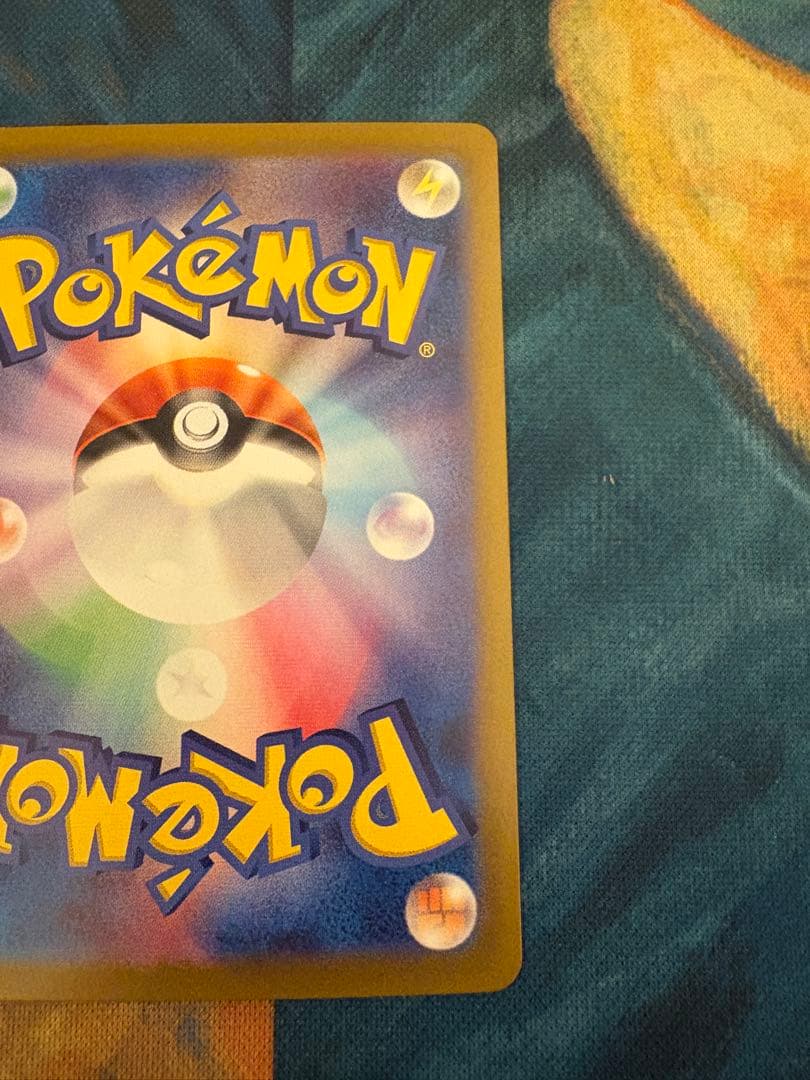 ブラッキーex SAR テラスタルフェスex 2枚セット