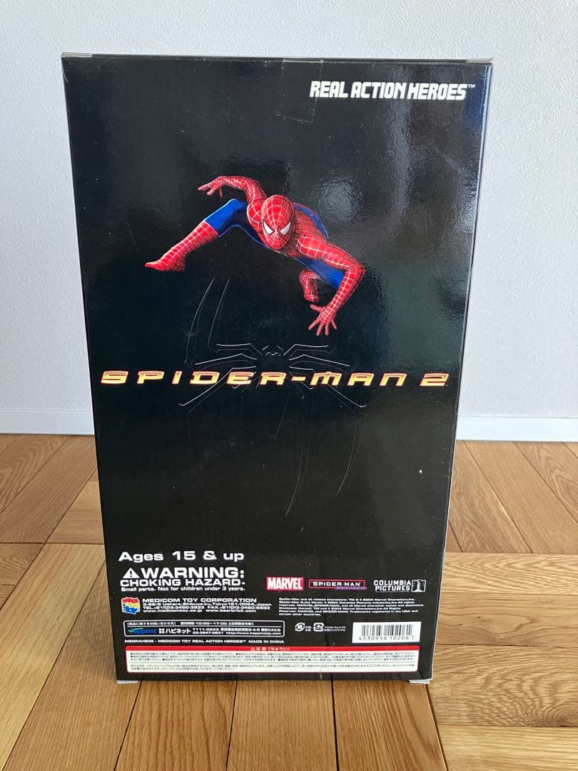 未開封 RAH スパイダーマン2 SPIDER-MAN