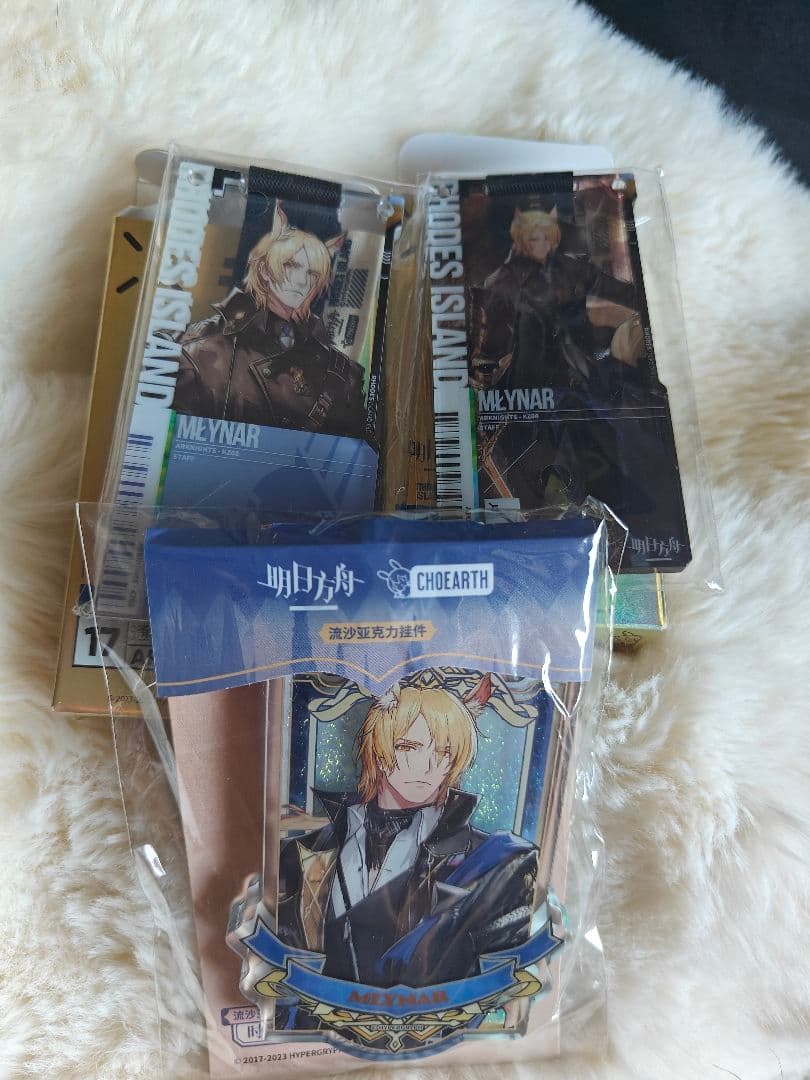 アークナイツ ムリナール 流砂アクリルチャーム 通行認証 3点セット