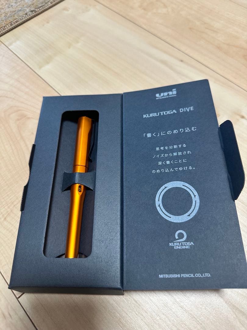 三菱鉛筆　クルトガダイブ 新品 高級シャープペンシル　オレンジ