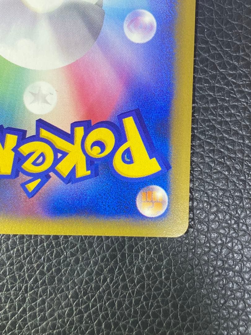 【極美品】ポケモンカードe ANAスペシャル2001 PROMOカードセット