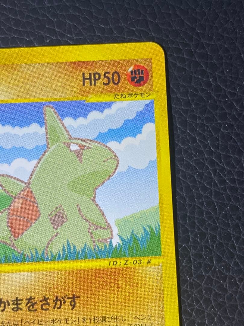 【極美品】ポケモンカードe ANAスペシャル2001 PROMOカードセット