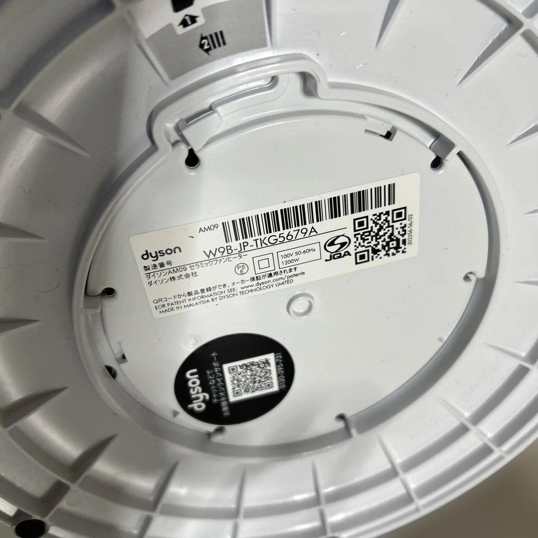 dyson hot+cool タワー型ファンヒーター　美品　2024年製