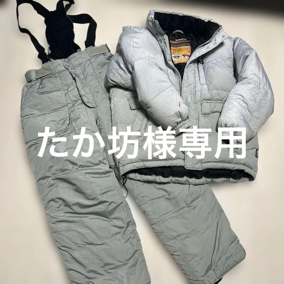 MARUKYU フィッシングスーツ(上下セット) グレー　ダウン　やけあり
