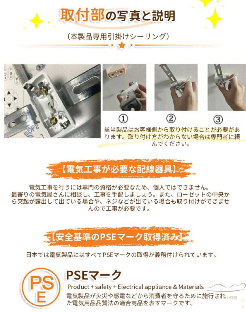 【調光調色】 シーリングライト led 調光調色 6畳