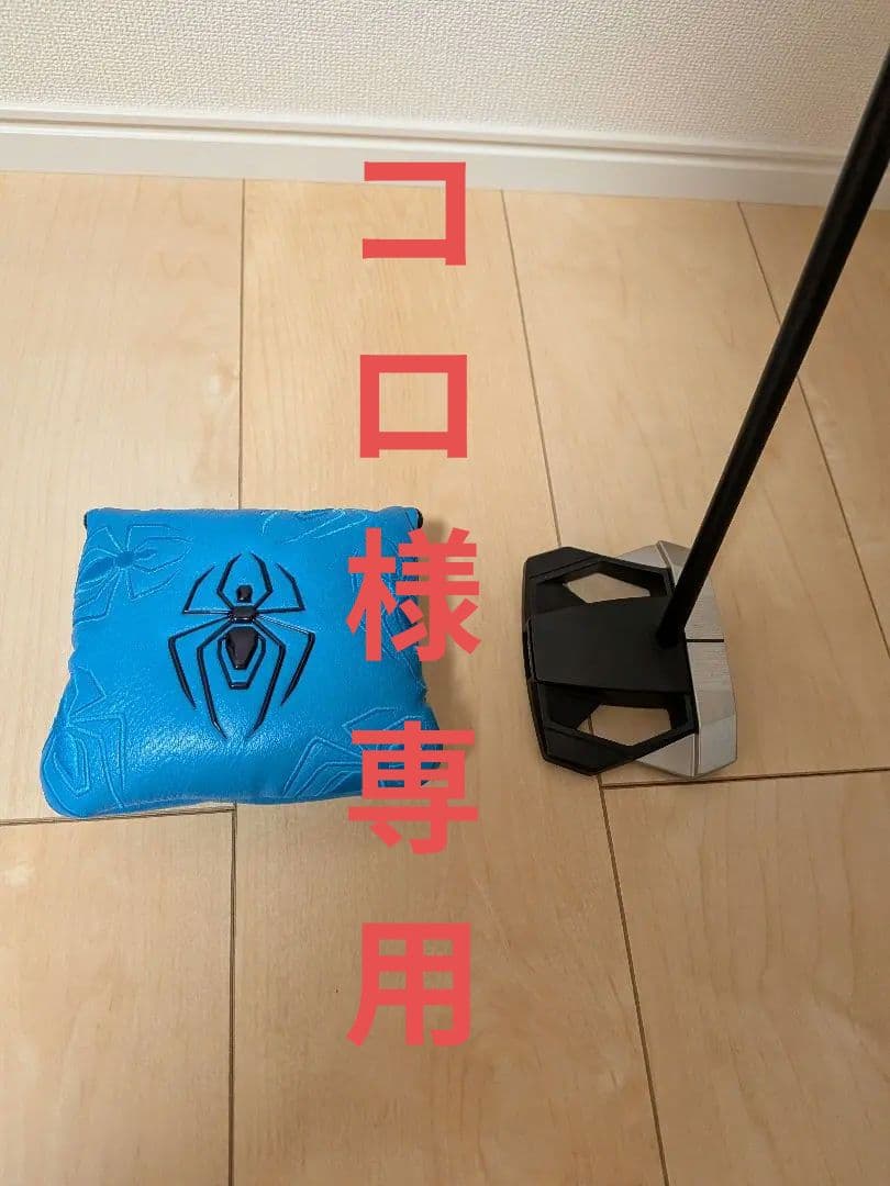 TALORMADE SPIDER ZT MILLED 36inch パター