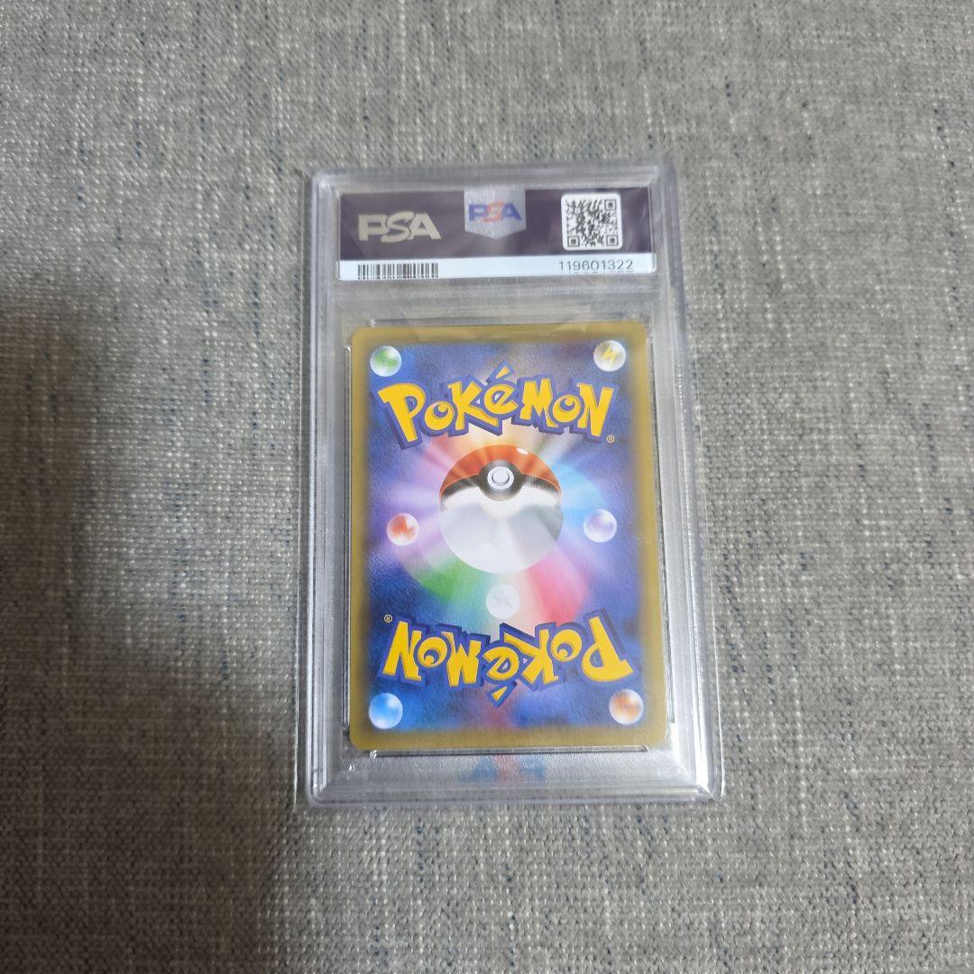 エーフィVMAX sa プロモ PSA10