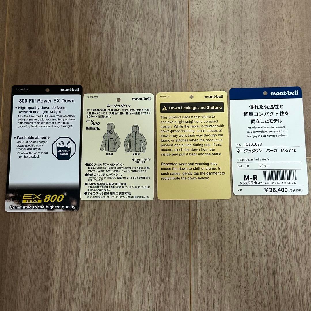 mont-bell モンベル ネージュダウンパーカ M-R