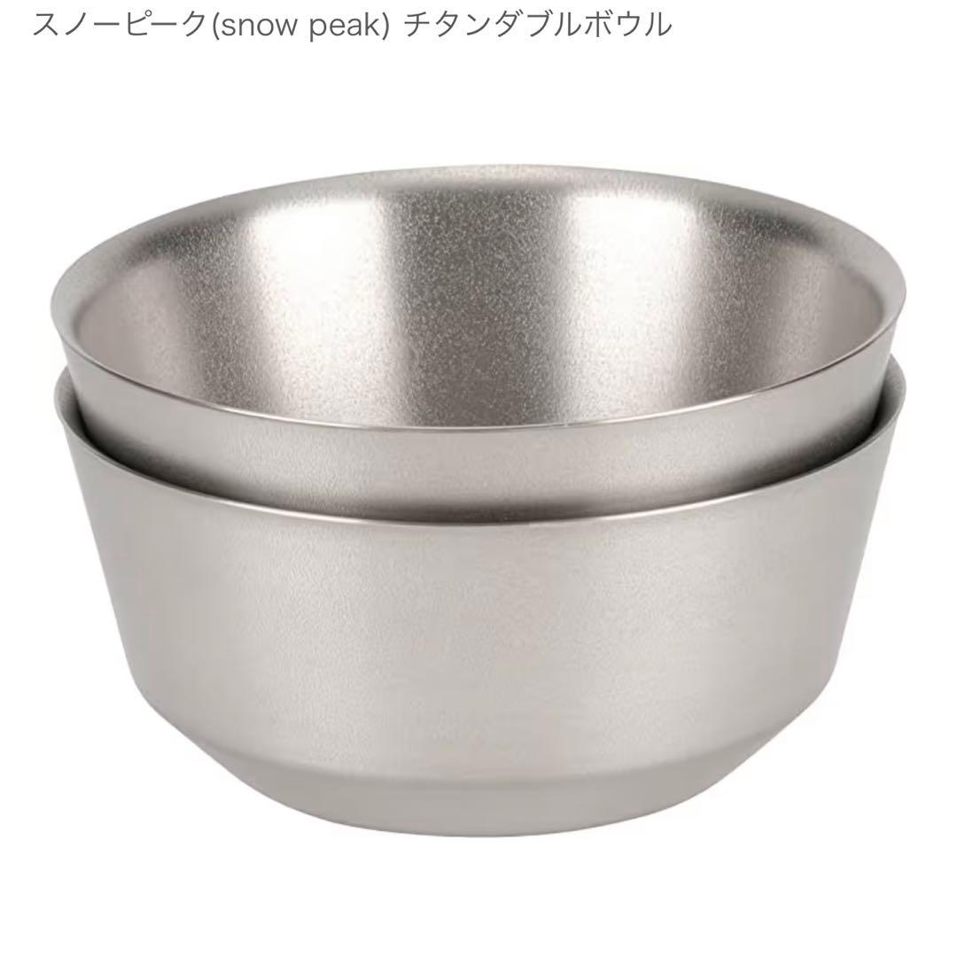 チタンダブルウォール 400 600 各2 計4