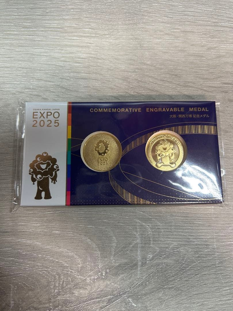 大阪関西万博2025 ミャクミャク 記念メダル 2枚セット