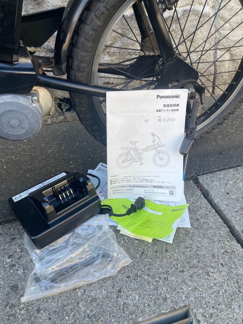電動アシスト自転車 パナソニック　EZ パナソニック イーゼット