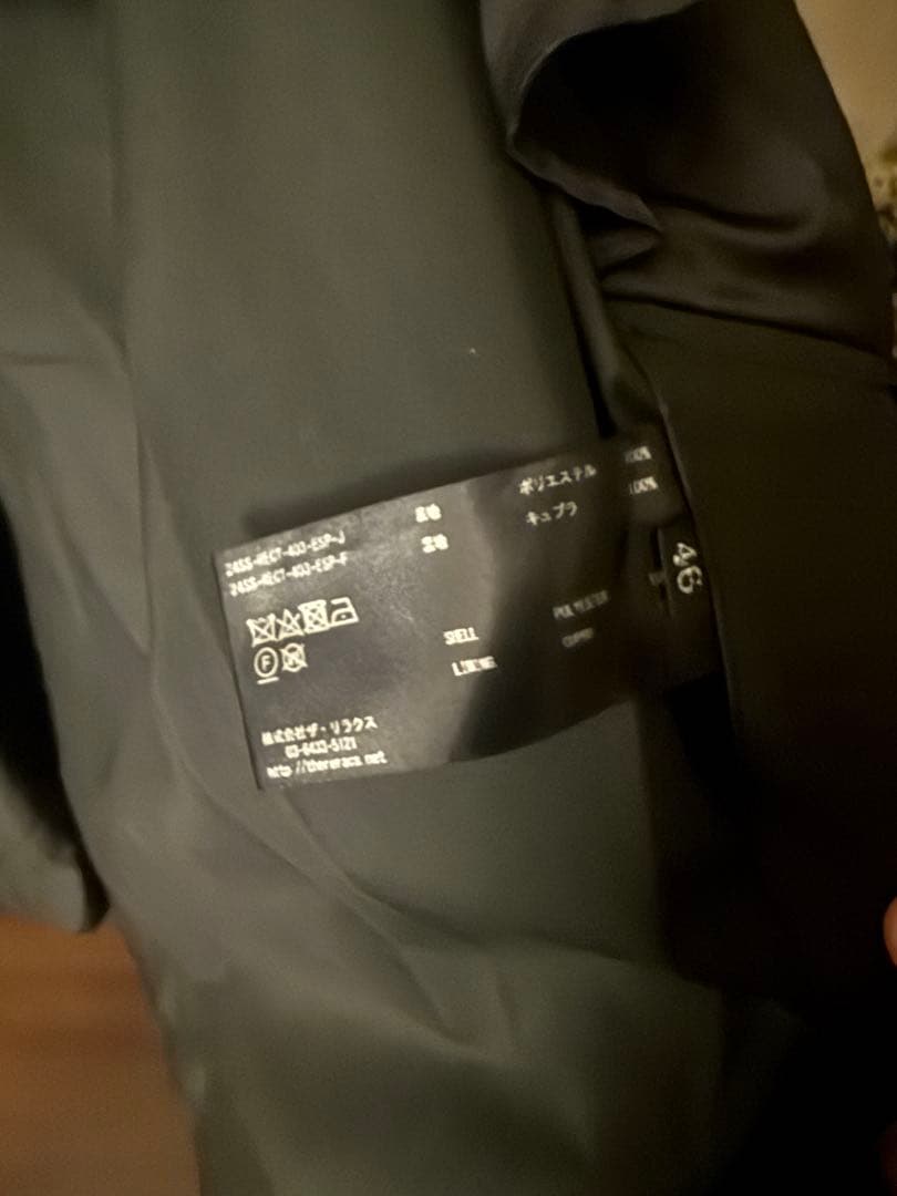 【限定値下げ】THE RERACS Edition ブラックモッズコート