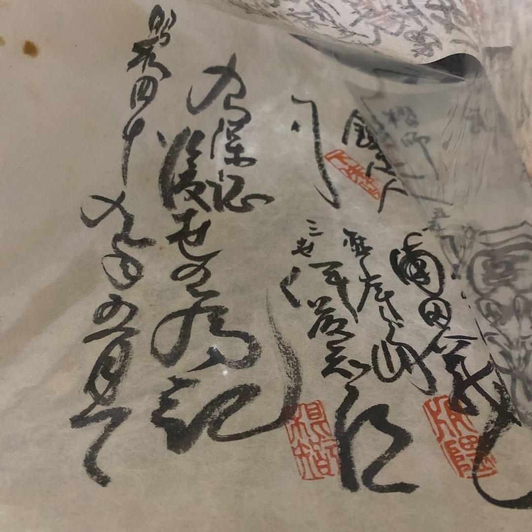 葛飾北斎 冨嶽三十六景 神奈川沖浪裏　浮世絵　特大判 木版画