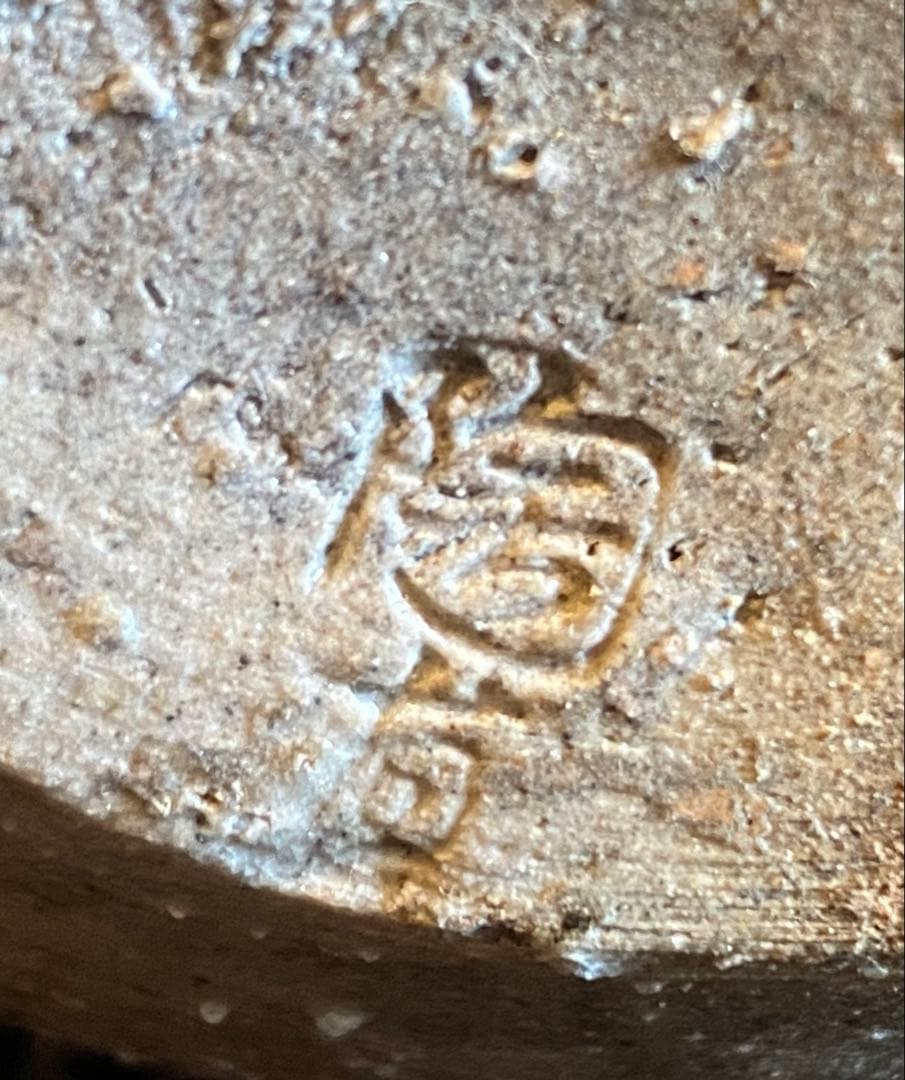 古美術　薪窯常滑焼　一輪挿し・花器　 4点セット ヴィンテージ　レア