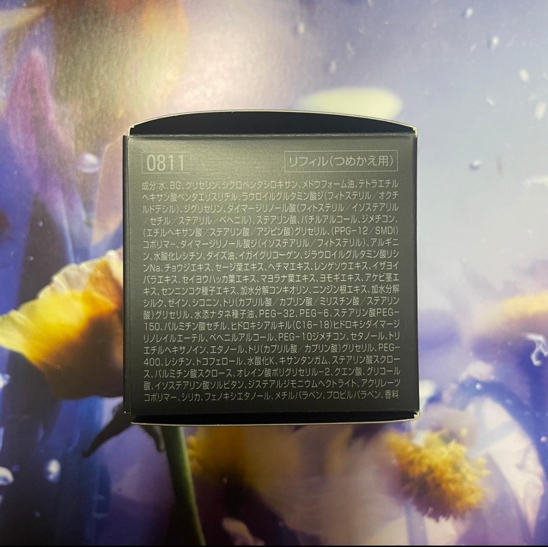 新品ポーラ第6世代BAクリーム リフィル N 30g