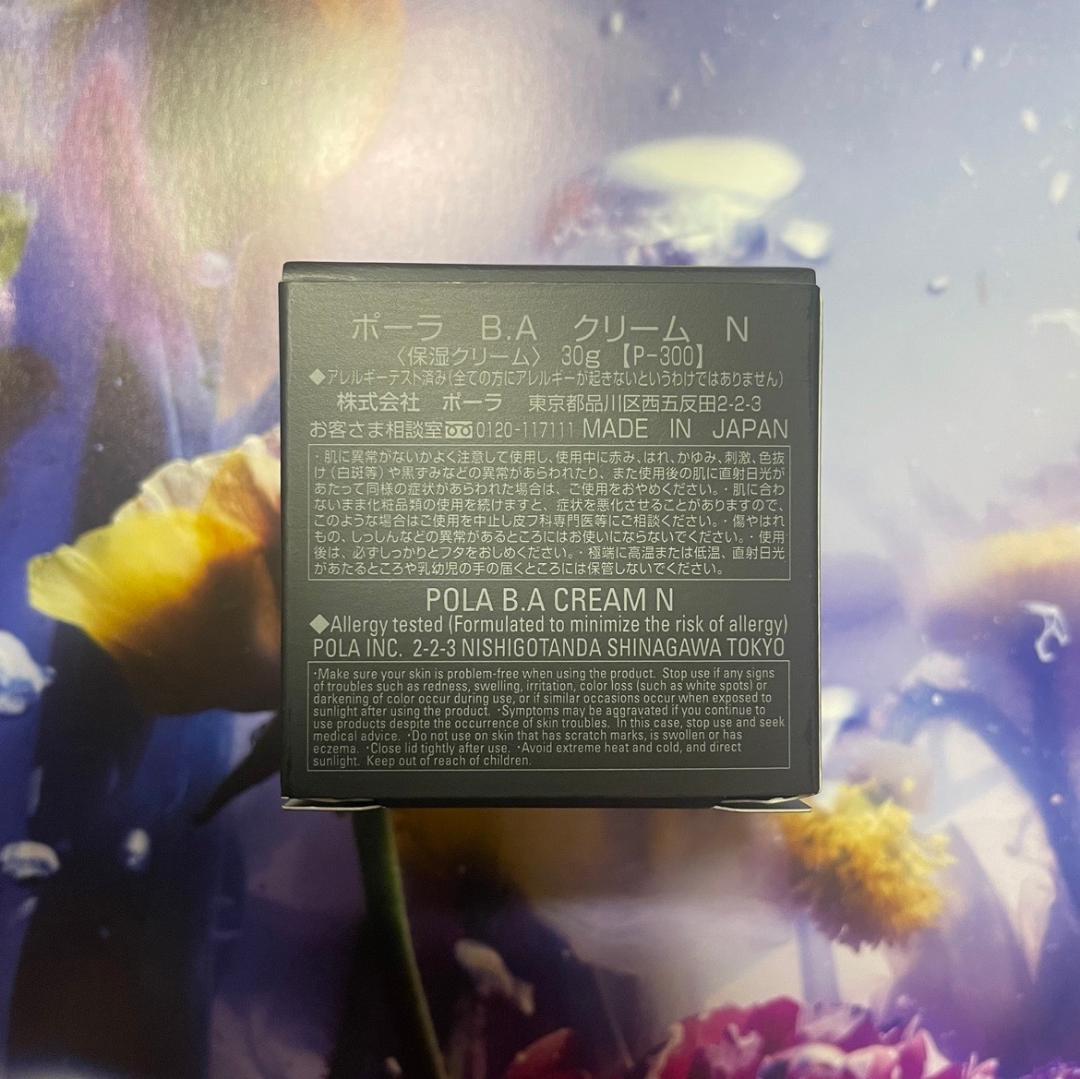新品ポーラ第6世代BAクリーム リフィル N 30g