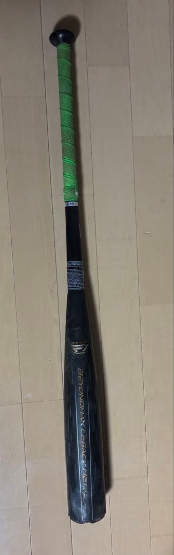 レガシーメタルトップバランス84センチ