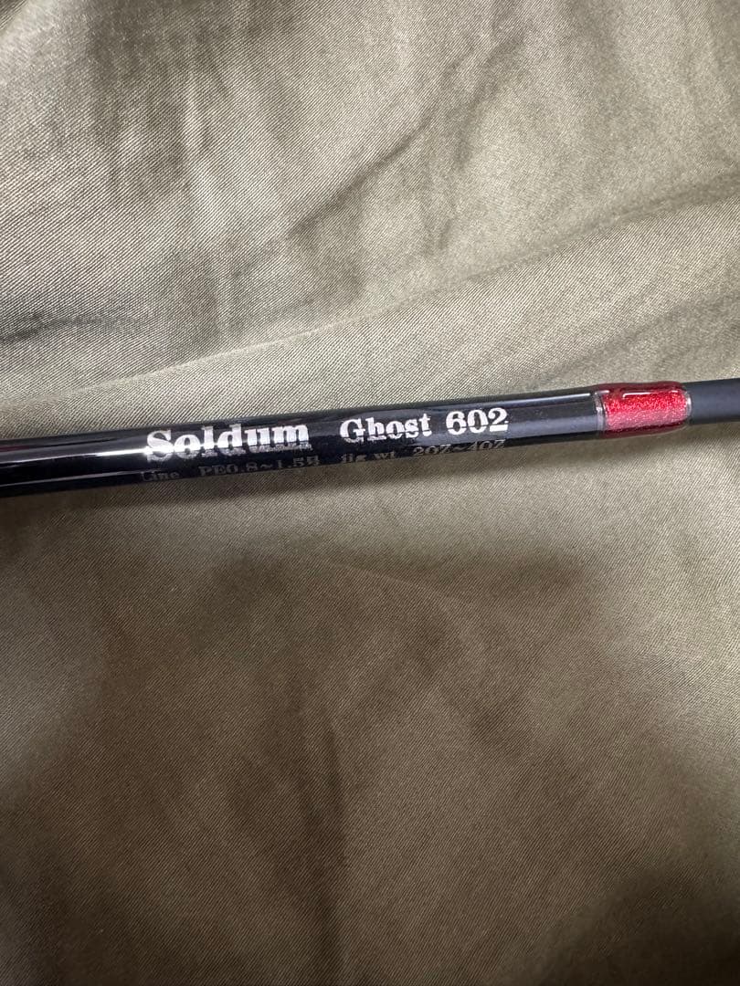 ヒシモ　ソルダムゴーストB602 未使用