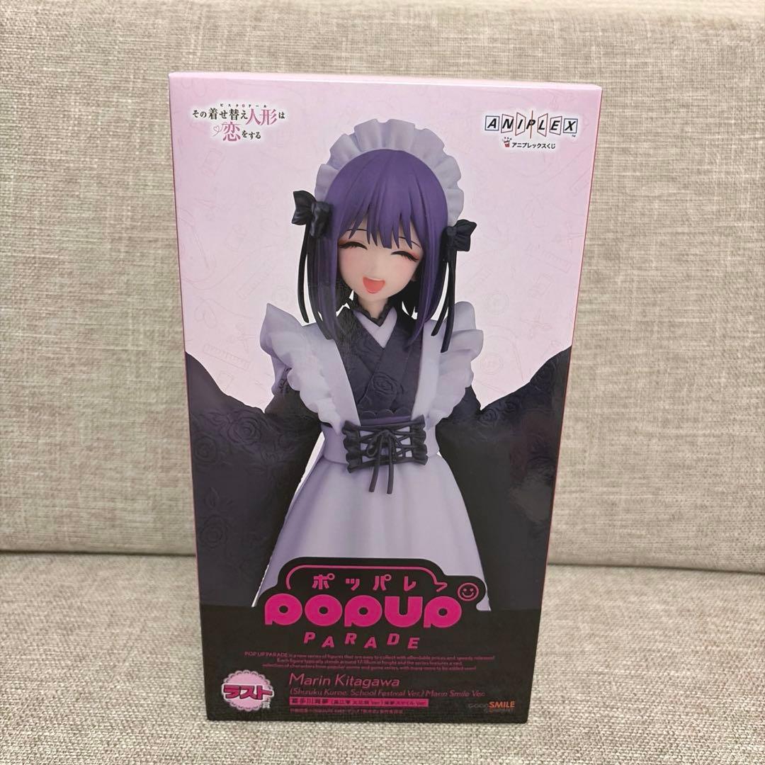着せ恋 アニプレックスくじ 喜多川海夢 黒江雫 文化祭Ver ラストワン賞