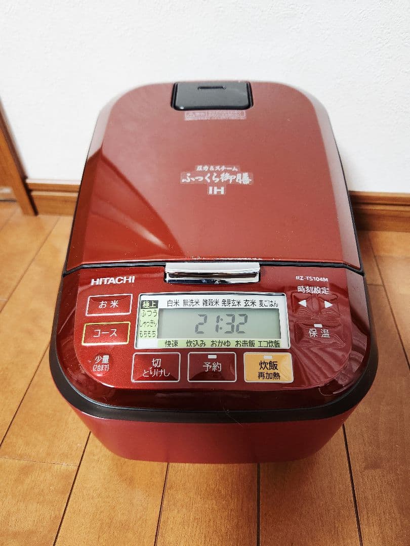 本日限定値下げ中日立圧力スチームIH炊飯器ふっくら御膳 RZ-TS104M