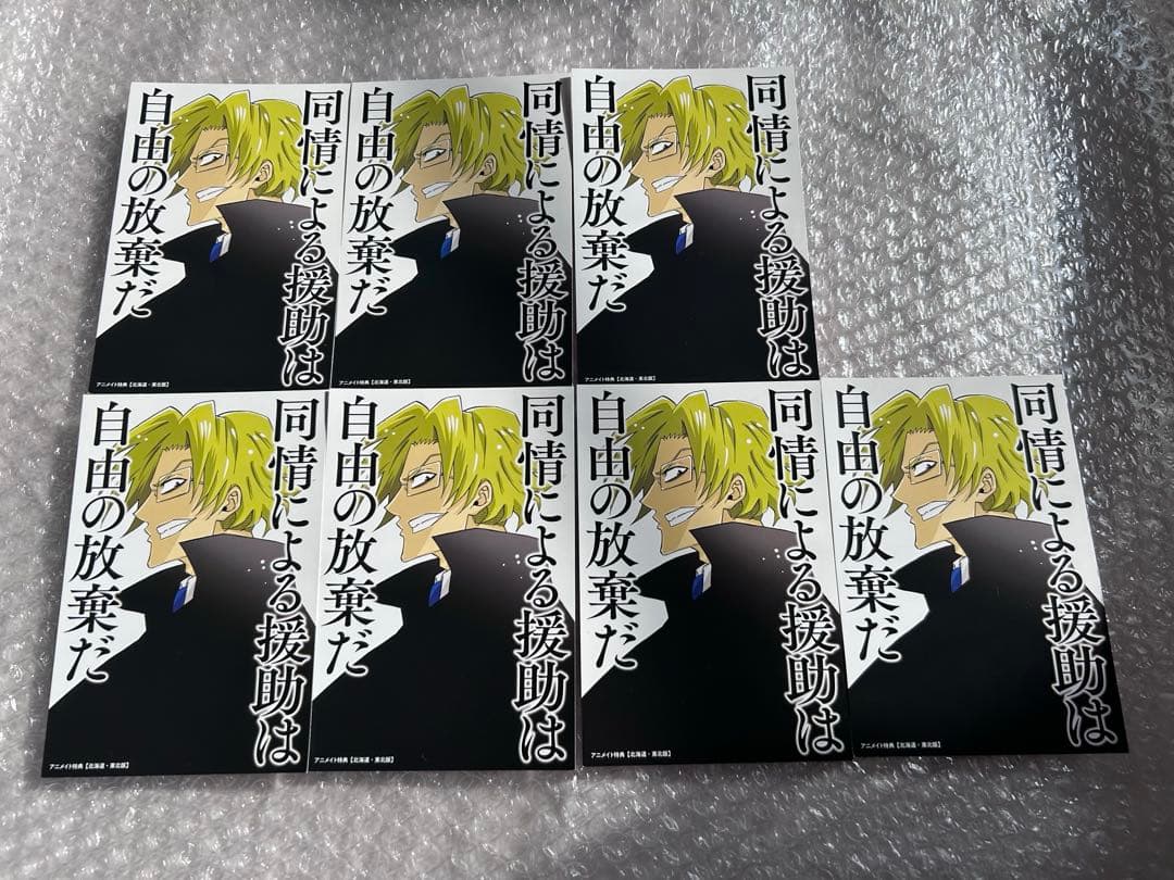 我々だ グルッペン ポストカード