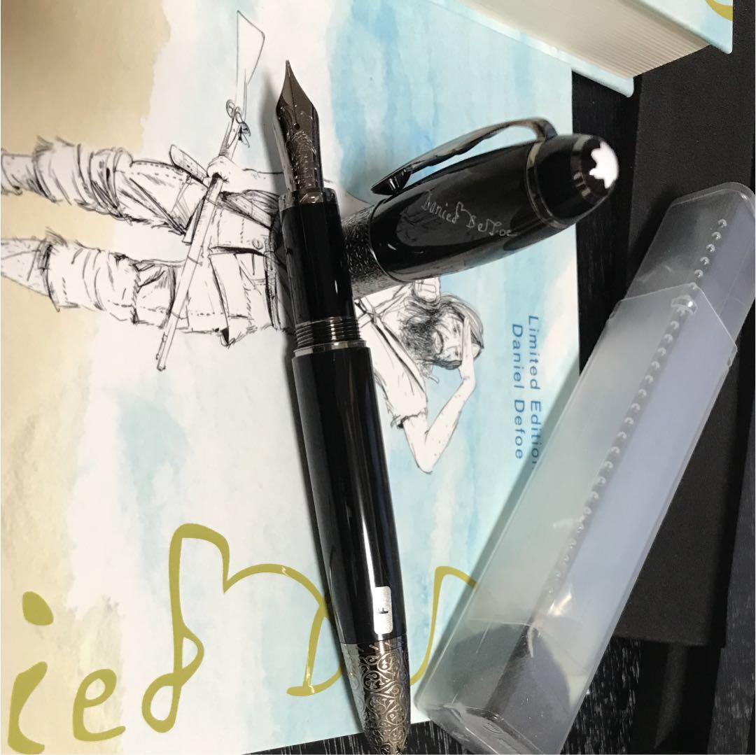 モンブラン作家シリーズ万年筆　ダニエル・デフォー（細字）