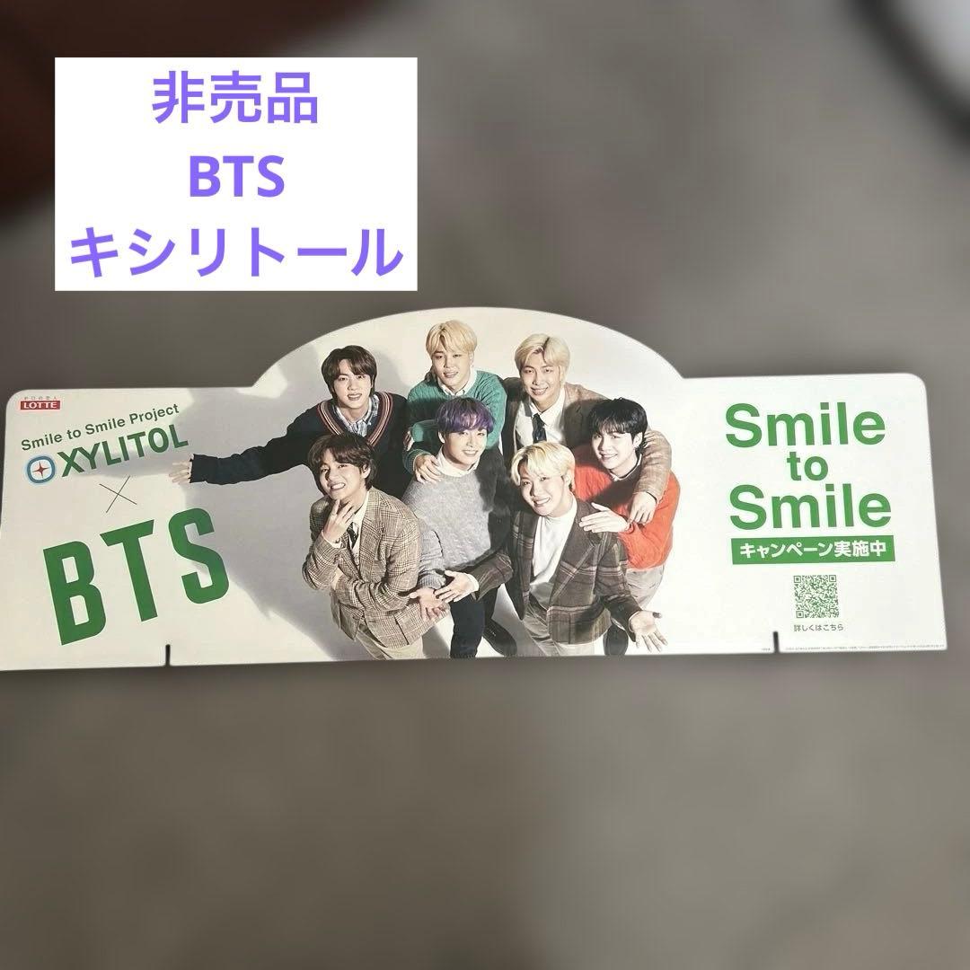 非売品　貴重　BTS グッズ　ディスプレイ用　キシリトール　テテ　ジョングク