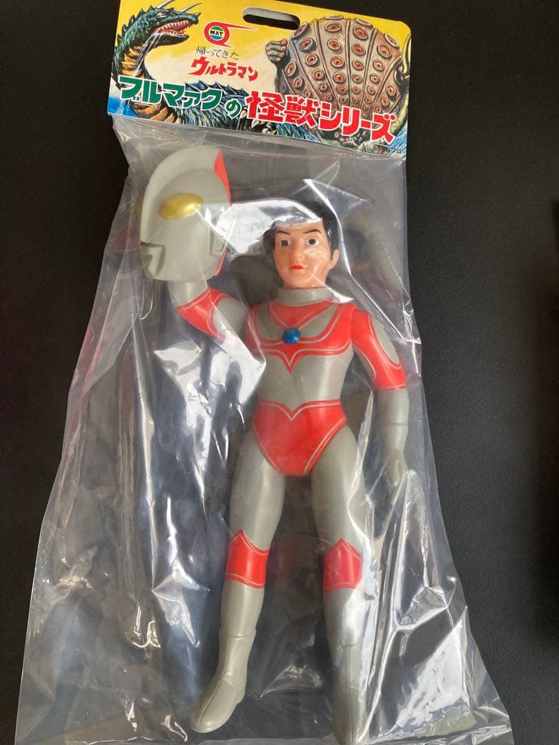 最終価格【ブルマァク】マスク取れ大帰ってきたウルトラマン(レトロカラー)