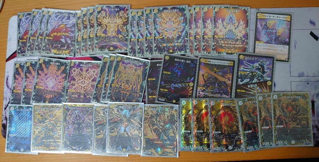 デュエルマスターズ 白零サバキz デッキ 高レート