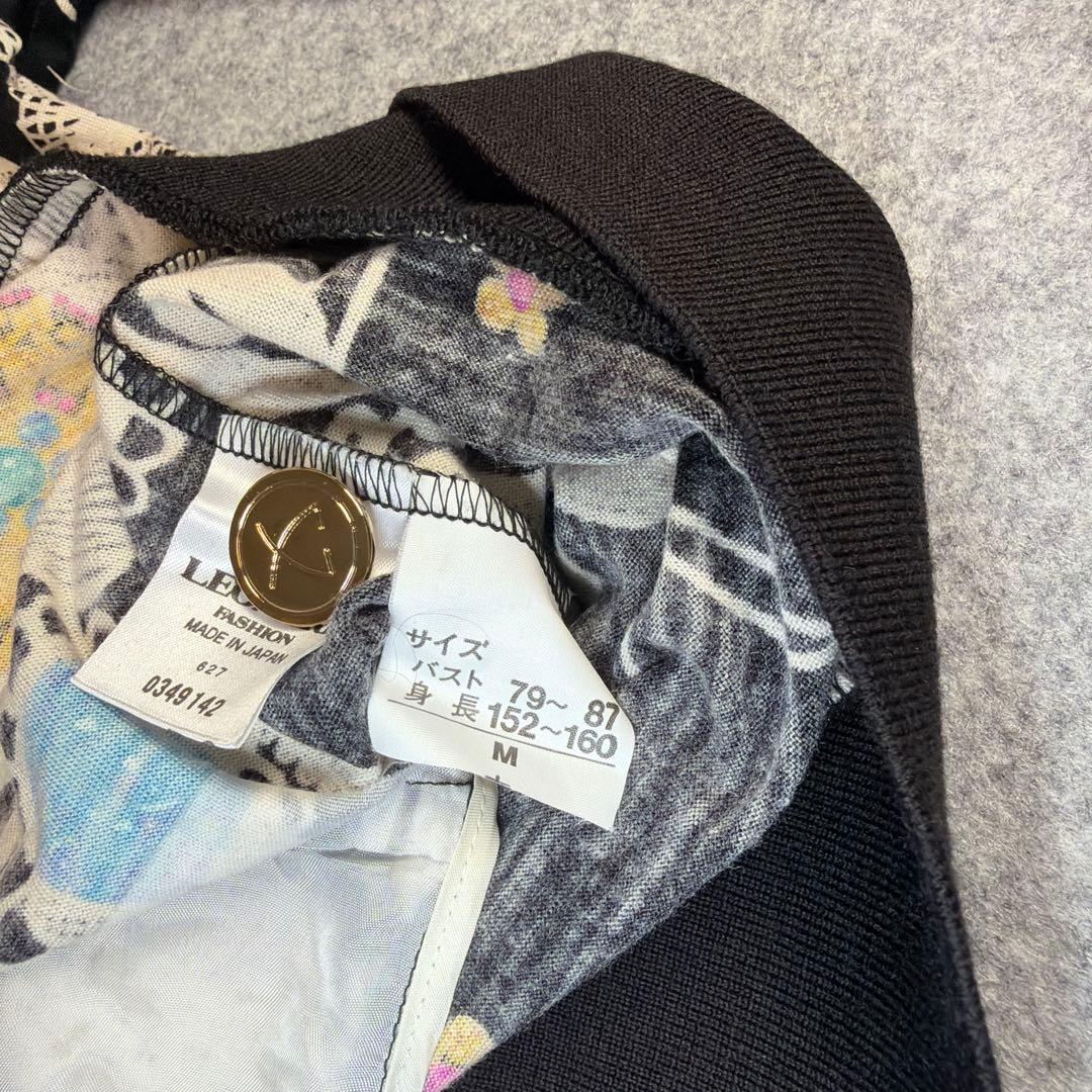 LEONARD レオナール シルクウール カーディガン Mサイズ