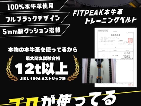 プロ仕様！本牛革☆パワーベルト/トレーニングベルト （Lサイズ） ⭐⑪52