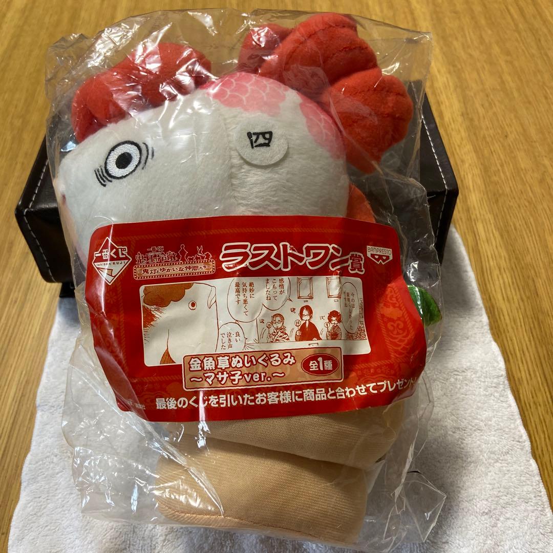 鬼灯の冷徹 ～鬼灯とゆかいな仲間たち～ 一番くじセット